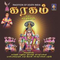 Aadi Maasam Porandaale Various Artists Song Download Mp3