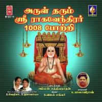 Introduction Dr. V. Raghavendra Sharma Song Download Mp3