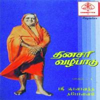 Aganitadhaaraa Sakunthala,Indumati,Sumathi,P.S. Gopalakrishnan Song Download Mp3