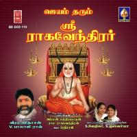 Gururaajaa Gururaajaa V. Balaji Rao Song Download Mp3