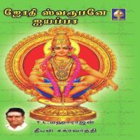 Shabarimalai Uchchyile T.L. Maharajan Song Download Mp3