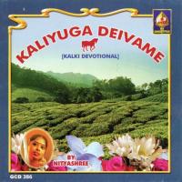 Kan Petra Payanai Nithyasree Mahadevan Song Download Mp3