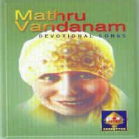 Sri Bhagavaan Manonmani Rangaswami,Sudha Rajah Song Download Mp3