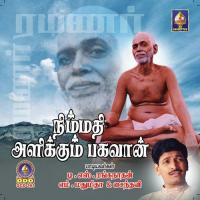 Unmaiyaanavan T.S. Ranganathan,M. Madhumitha,P. Saindhavi Song Download Mp3