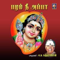 Naal Yen Seiyum K.B. Sundarambal Song Download Mp3