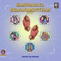 Radhaarasika Vara Erode Rajamani Song Download Mp3