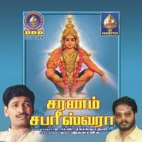 Kannan Vaazhndathu T.S. Ranganathan Song Download Mp3