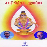 Ponnambalam Tanil K. Veeramani Raju Song Download Mp3