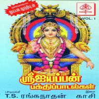 Tirumaal Sivanar Magane T.S. Ranganathan Song Download Mp3