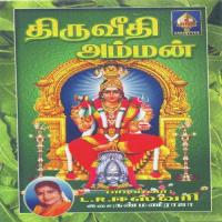 Tiruveedi Ammanukku L.R. Eswari Song Download Mp3