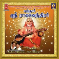 Poojyaaya Shlokam Amaraavatiye Bombay Sisters Song Download Mp3