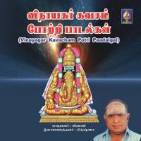 Vaakkundaam Nallamanam Undaam Nisth Vijay Kumar Datta Song Download Mp3