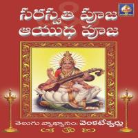 Introduction Dr. V. Raghavendra Sharma Song Download Mp3