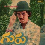 Nimma Chettu S. Janaki Song Download Mp3