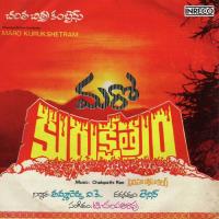 Emi Rajyam Anand,Jayadev Song Download Mp3