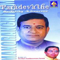 Saarasadalanayana Trichy S. Ganesan Song Download Mp3