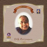 Bhajana Saeyu D.K. Pattammal Song Download Mp3