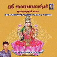 Sri Lakshemee Ashtottara Shata Naamaavali Dr. V. Raghavendra Sharma Song Download Mp3