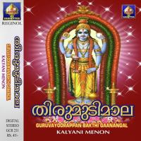 Kalabham Thottapo Meiyyil Kalyani Menon Song Download Mp3