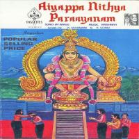 Thallaadi Thallaadi Veeramani Song Download Mp3