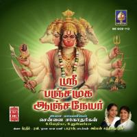 Panchamukhi Panchamukha Aanjaneya Chennai Sisters Song Download Mp3