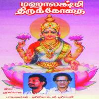 Mahalakshmi Tirukkodai Cont Srinivas Song Download Mp3