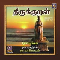 Arathupal N.A. Mariappan Song Download Mp3