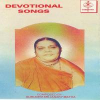 Gurubhakti Mythili Kannan Song Download Mp3