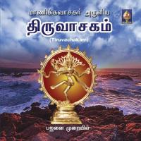 Adhiyum Andamum P. Muthaih Pillai,Jothi Muthaih,Kailasa Vadivu Song Download Mp3