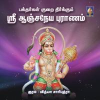 Sri Anjaneya Puranam Contd 90 Vidhya Chariputra Song Download Mp3