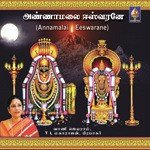 Arunaiye Karunai Vani Jairam,T.L. Maharajan Song Download Mp3