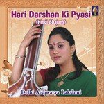 Kaun Thagva Nagaryiya Delhi Aishwarya Lakshmi Song Download Mp3