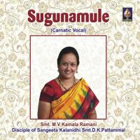 Parakela - Raga - KedaragoulaTala - Adi M.V. Kamala Ramani Song Download Mp3