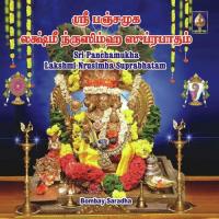 Sri Pancha Mugha Lakshmi Nrusimha Suprabhatham - Tamil Bombay Saradha Song Download Mp3