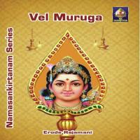 Muruganin Marupeyar Erode Rajamani Song Download Mp3