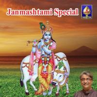 Rama Rama Jaya T.S. Ranganathan Song Download Mp3