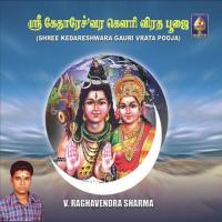 Indradi Ashtadikpalakadevata Pooja V. Raghavendra Sharma Song Download Mp3