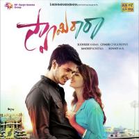 Krishnudi Varasulantha Ajith Singh Song Download Mp3