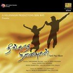 Kadhavinai Chinmayi Sripada Song Download Mp3