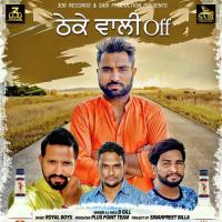 Theke Wali Off B. Gill Song Download Mp3