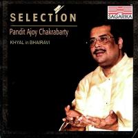 Karam Karo More Sain - Bilambit Ektaal, Jaaun Main Tope Balihaar - Drut Teentaal, Guruhi Gun Gun Guru - Drut Teentaal Pandit Ajoy Chakrabarty Song Download Mp3