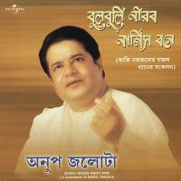 Tomar Buker Phool Danite (Album Version) Anup Jalota Song Download Mp3