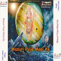 Pawana Ke Mai Uttam Ujala Song Download Mp3