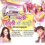 Gali Me Bolabe Li Pravin Uttam Song Download Mp3