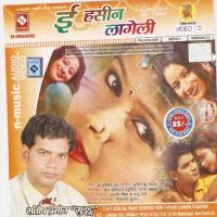 Gaal Gulabi Chaal Sarabi Santosh Parmit Song Download Mp3