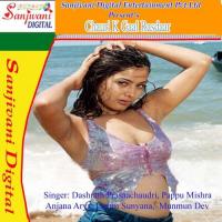 Tu Hi Hamar Pran Sajani Munmun Dev Song Download Mp3