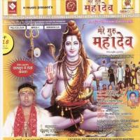 Shiv Hi Guruwar Bate Pankaj Matwala Song Download Mp3