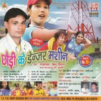 Ye Babu Sadi Karaide Ho Chandrasekher Chaila Song Download Mp3