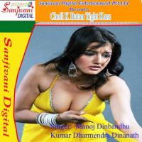 Ka Re E Maal Badia Hau Manoj Dinbandhu Song Download Mp3