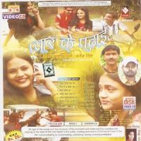 Aaba Gori Dehiya Me Lasa Lekhan Saat Jaa Barjesh Singh Song Download Mp3